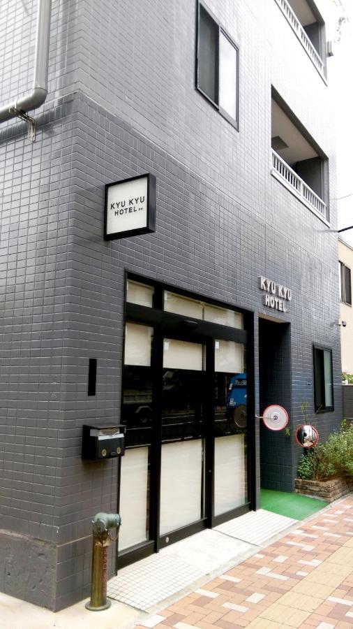 Hotel Kyu Kyu