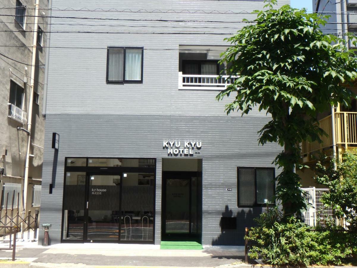 Hotel Kyu Kyu 2*