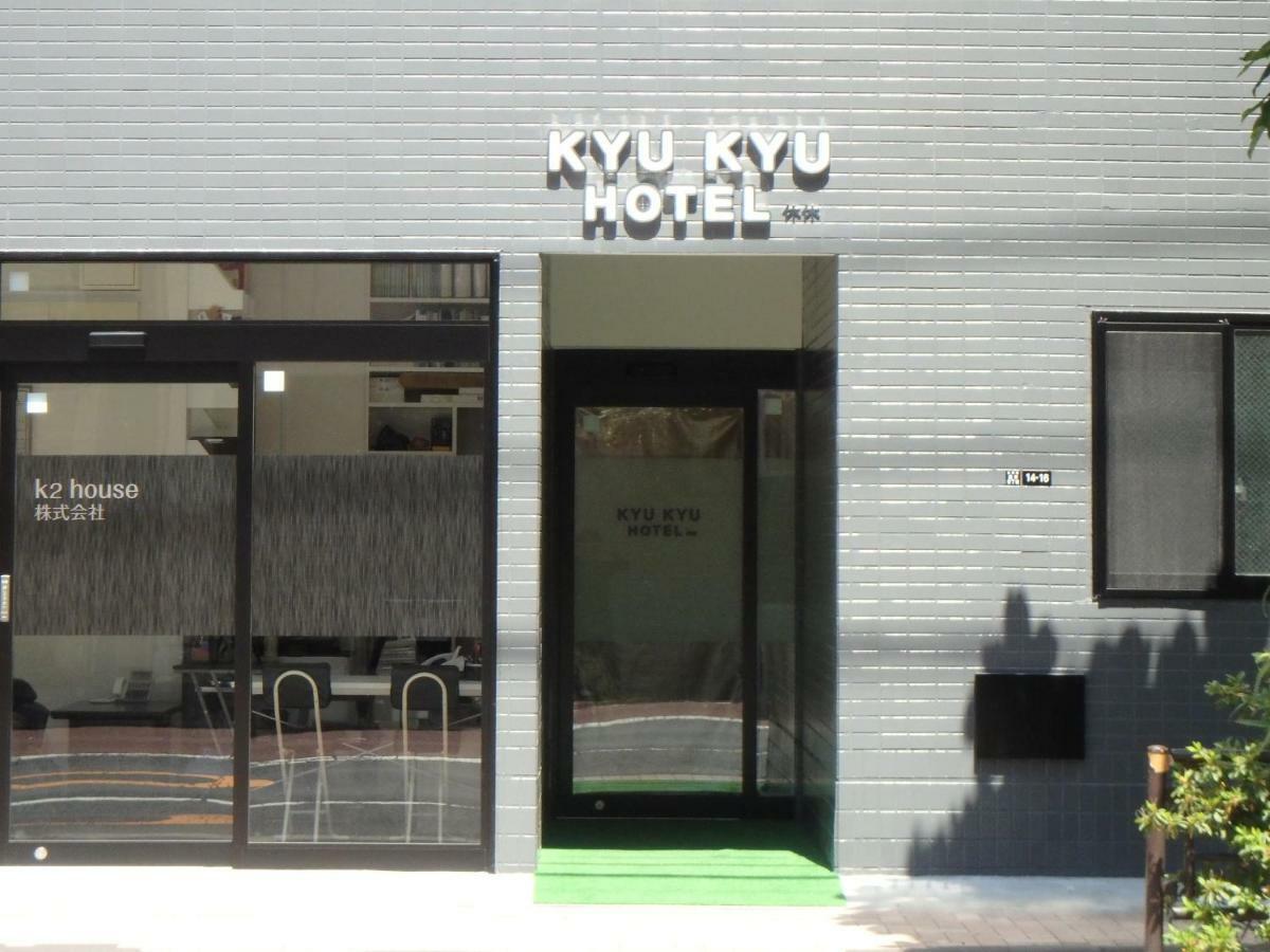 Kyu Kyu Hotel Tokyo