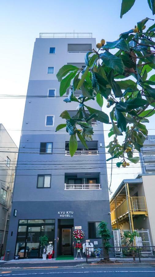 Kyu Kyu Hotel 2*